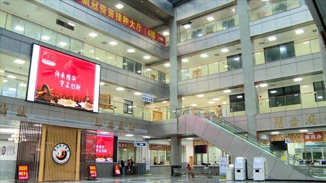 丰顺县中医院体检中心