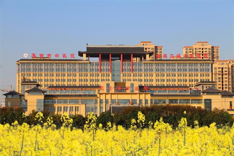 界首市中医医院体检中心