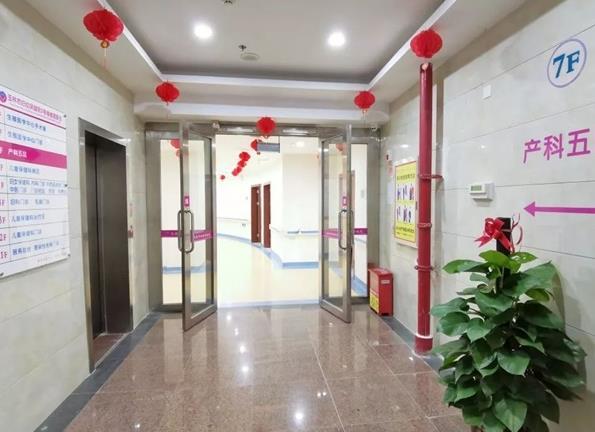 玉林市妇幼保健院体检中心