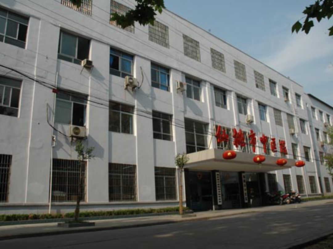 仙桃市中医医院体检中心