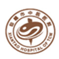 仙桃市中医医院体检中心