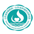 山东省肿瘤医院体检中心