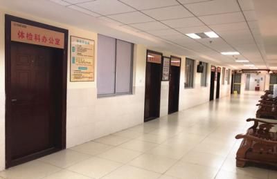 梅州市第二中医医院体检中心