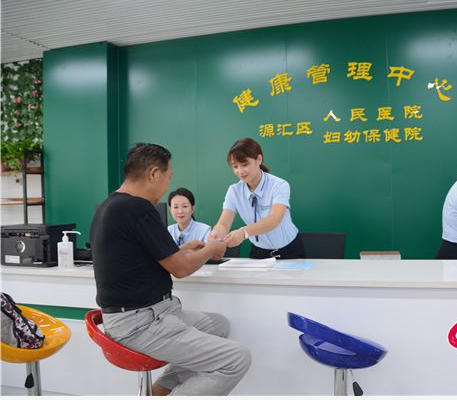 漯河市源汇区人民医院