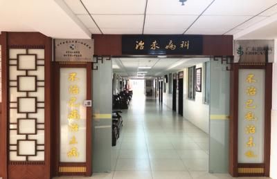 梅州市第二中医医院体检中心