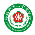 梅州市第二中医医院体检中心
