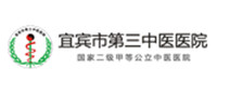 宜宾市第三中医医院体检中心