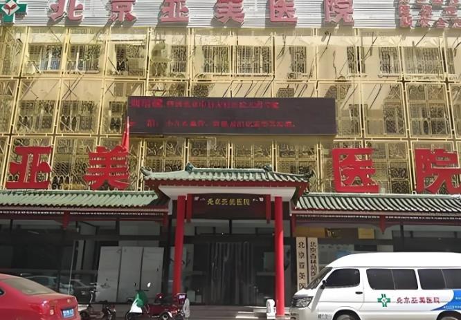 北京尚众中医医院(兔途天通西苑店) 北京尚众中医医院(兔途天通西苑店)