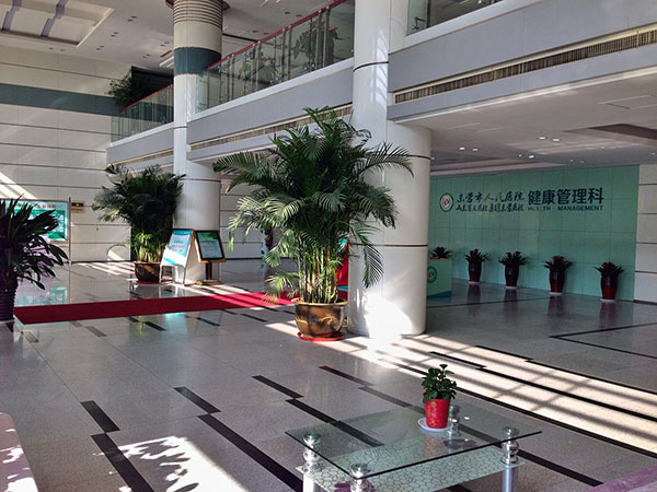 东营市人民医院