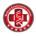 廊坊中红健康体检中心