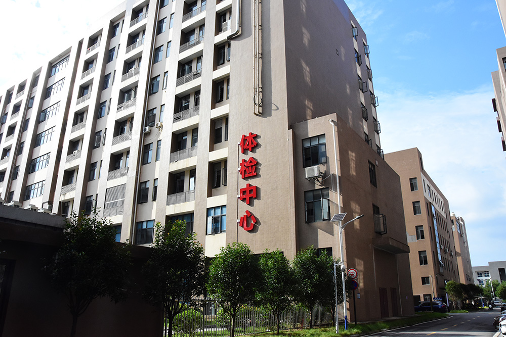 湖南省财贸医院体检中心