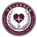 青岛心血管病医院体检中心