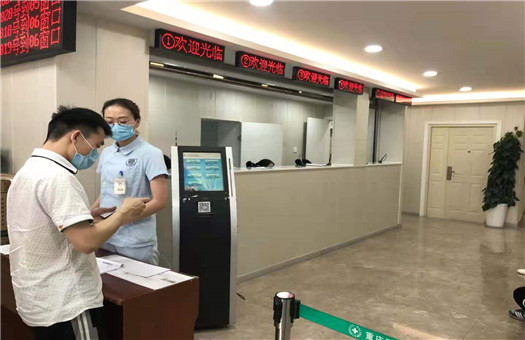 成都市第三人民医院体检中心(一区)