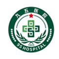 莆田九十五医院体检中心
