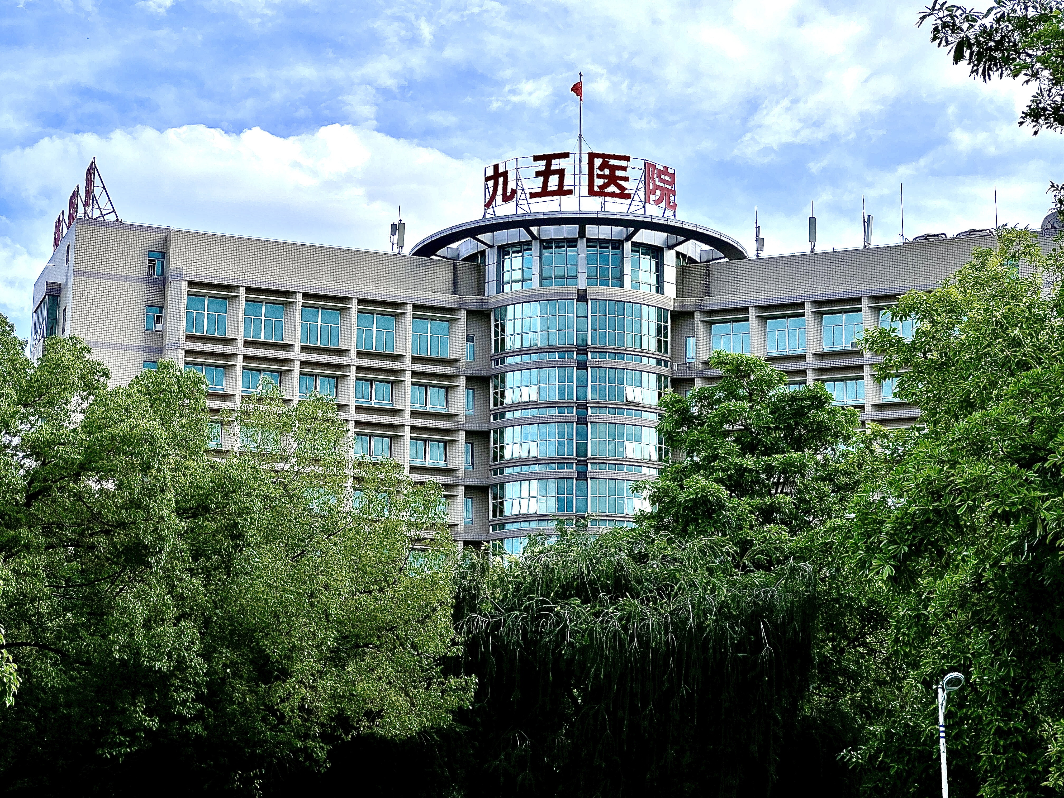 莆田九十五医院体检中心