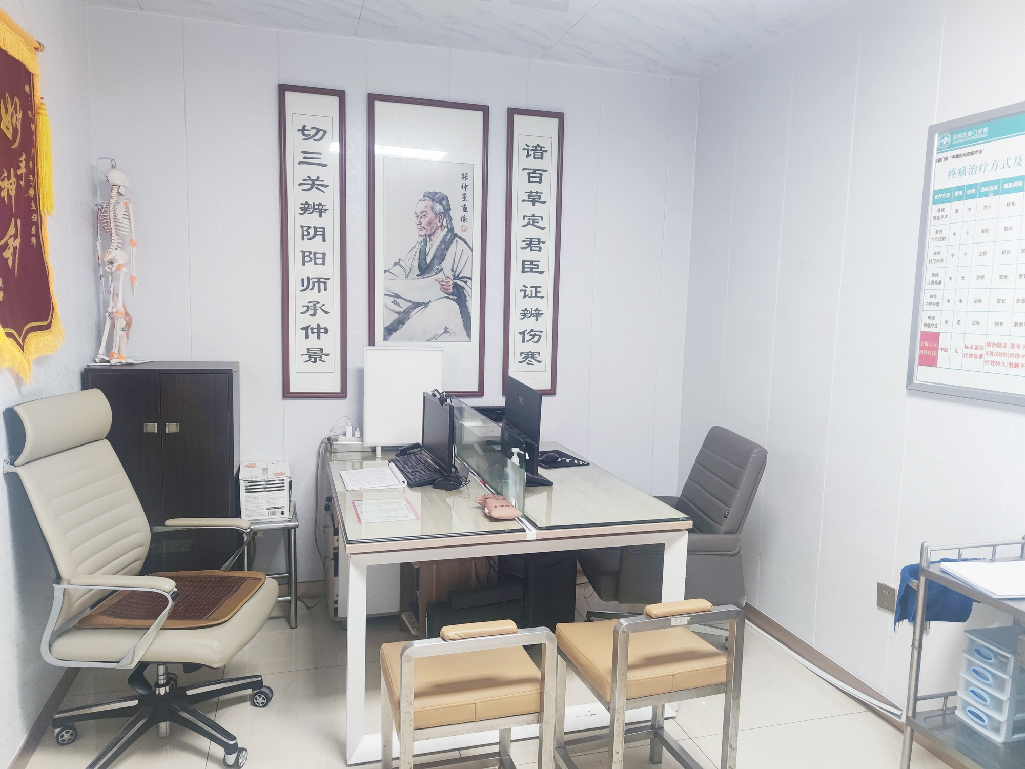 深圳玖健门诊部体检中心