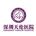 深圳天伦医院体检中心