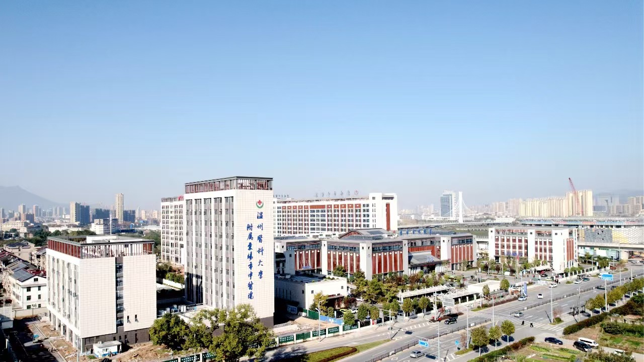 东阳市中医院体检中心 东阳市中医院体检中心