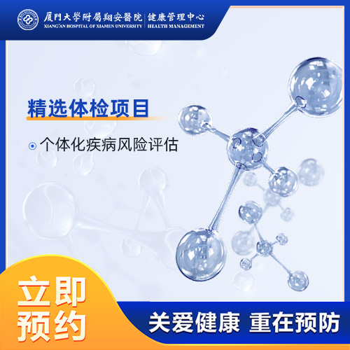 精准室-遗传性心血管疾病基因检测分析(NGS)