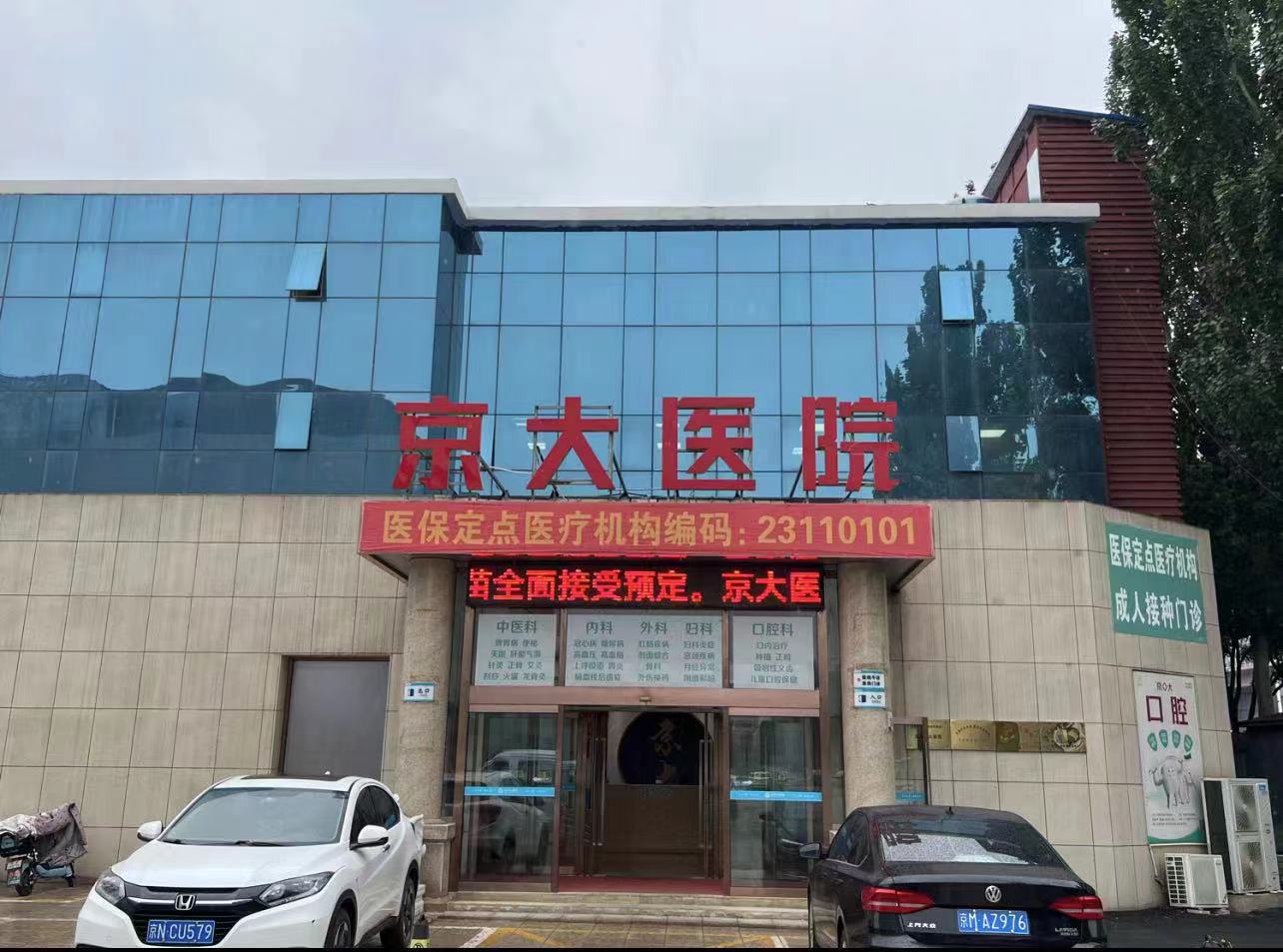 微信图片_202308111210041.jpg