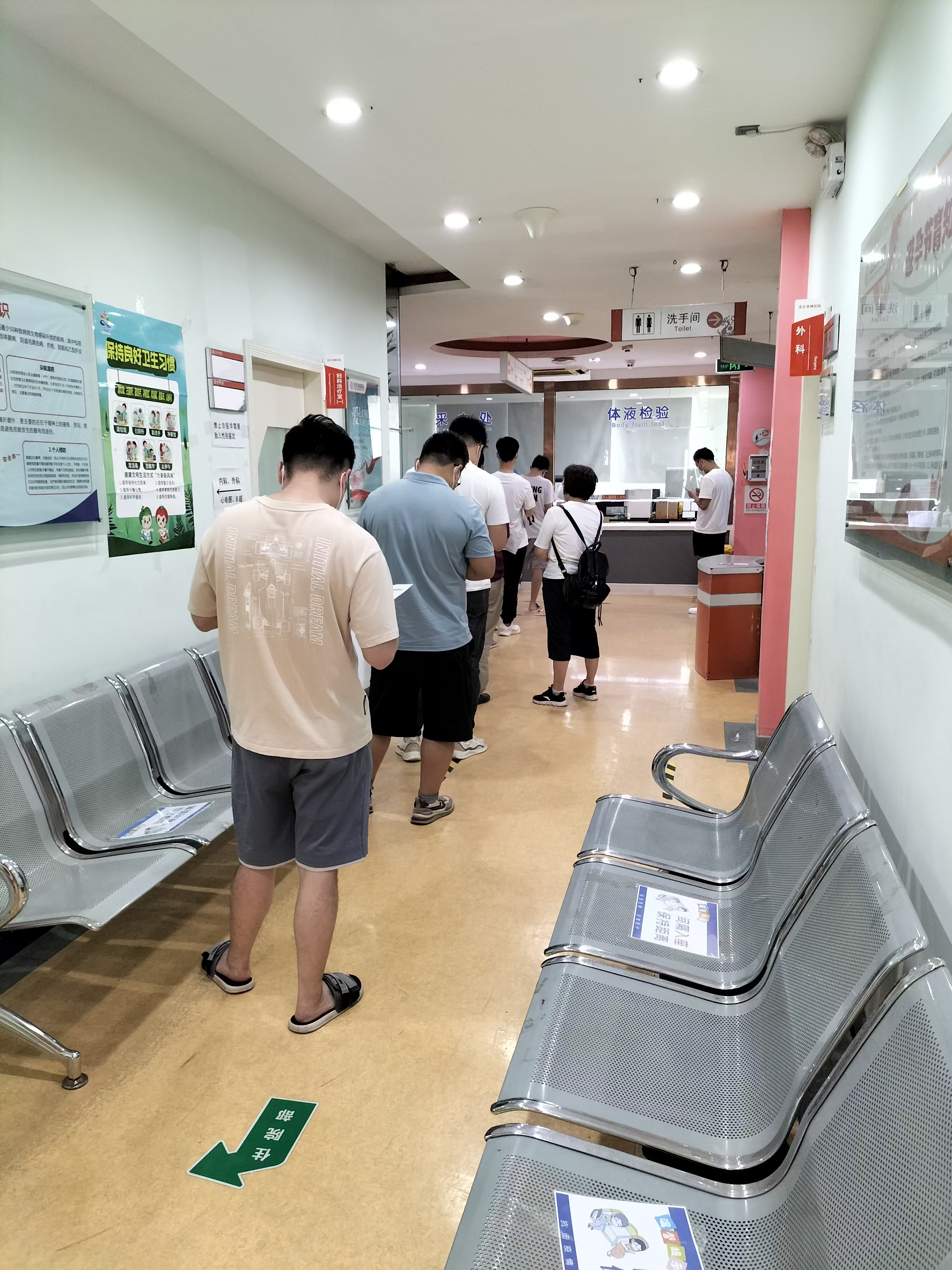 北京昌沙北区中医医院体检中心