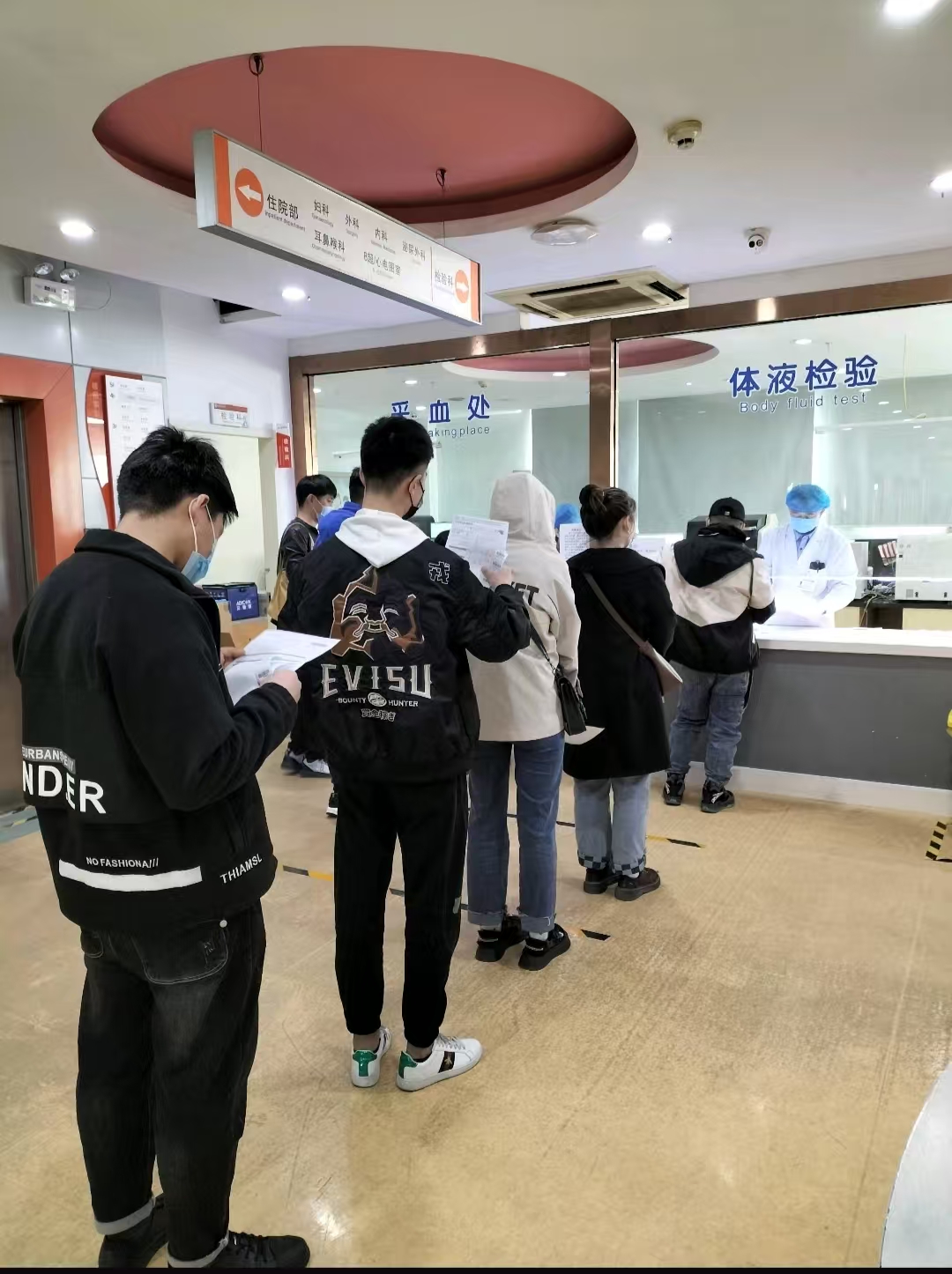 北京昌沙北区中医医院体检中心