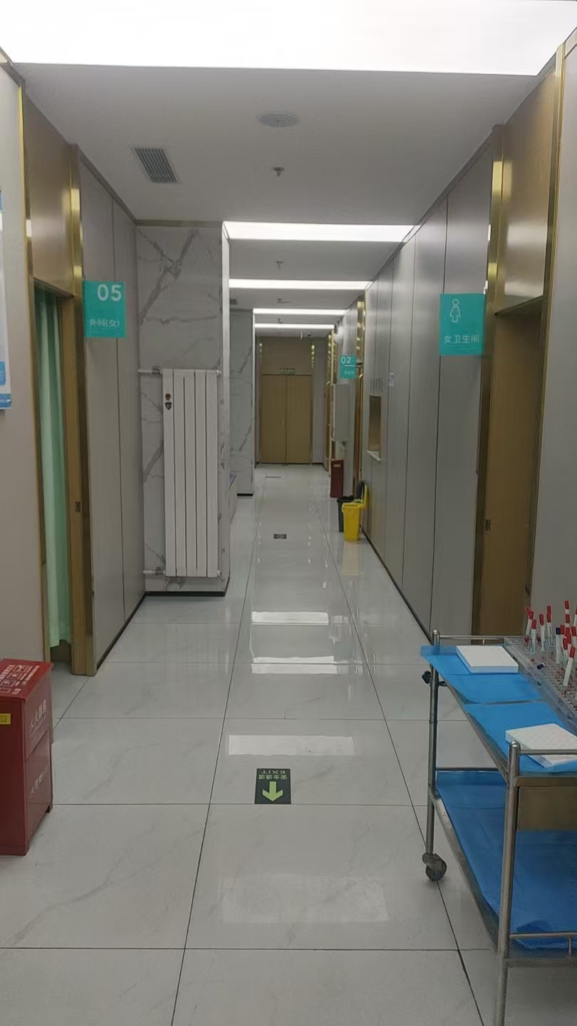 北京潮鹏清河门诊部体检中心