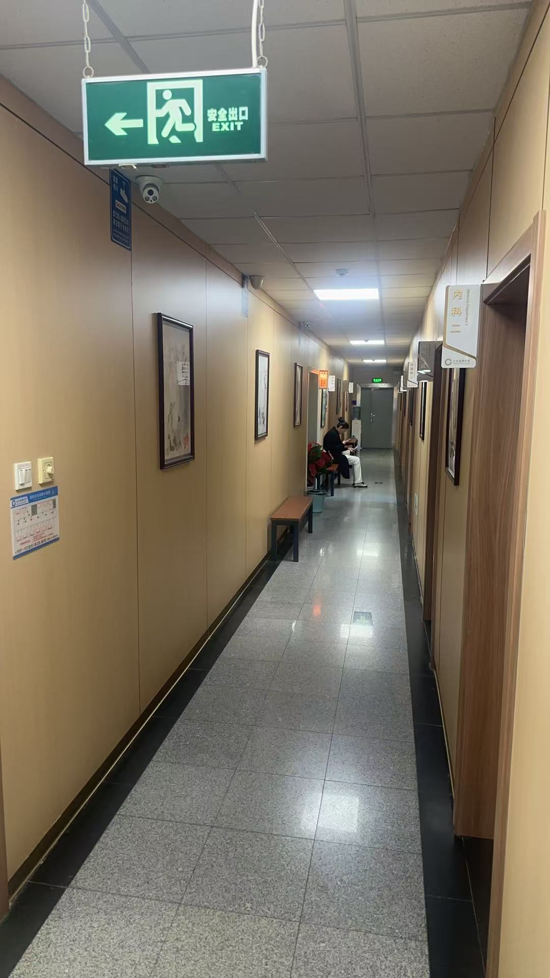 北京国都医院体检中心