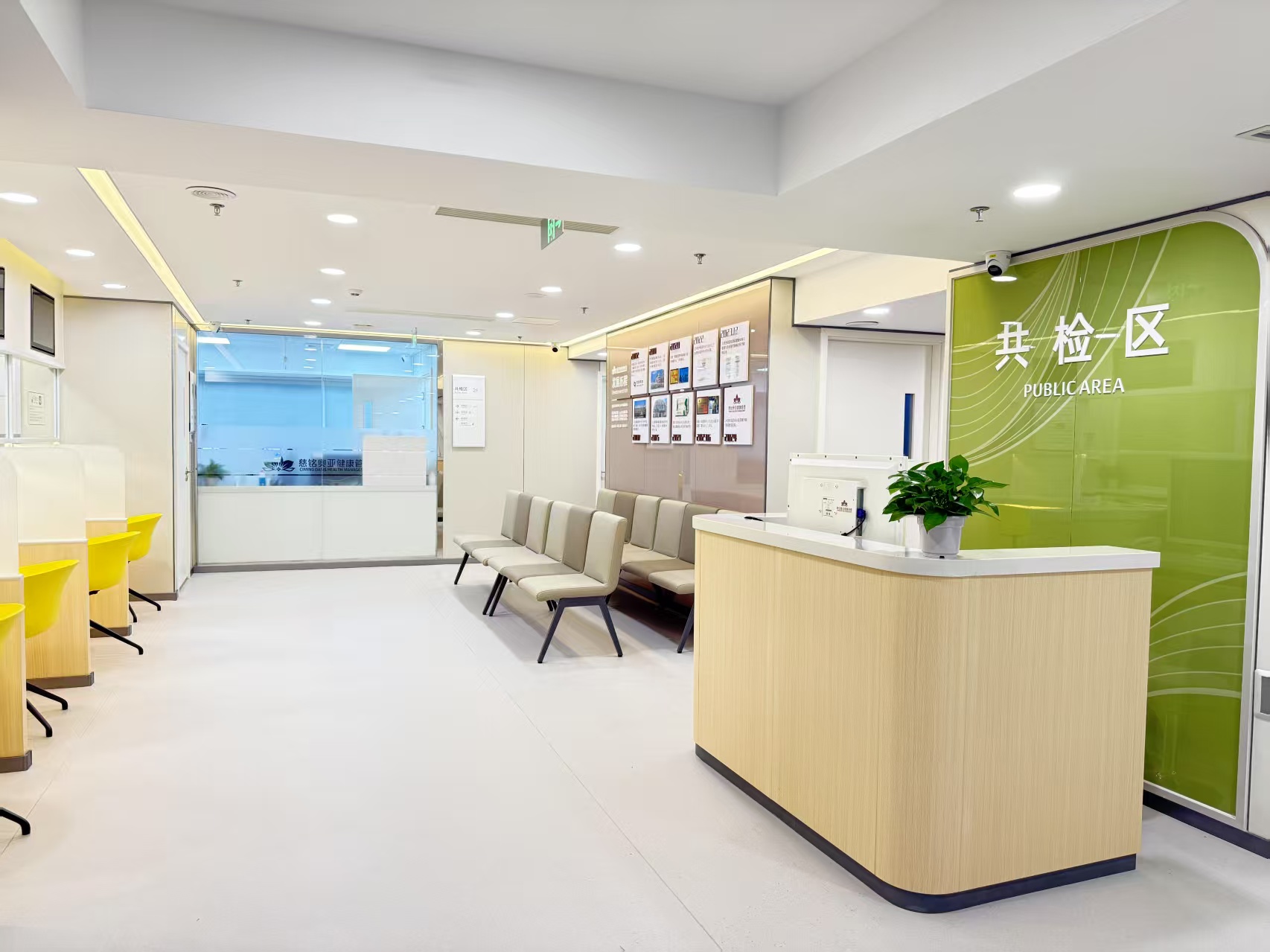 大连美年大健康体检中心(慈铭奥亚分院)