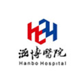 安徽涵博健康集团医院体检中心