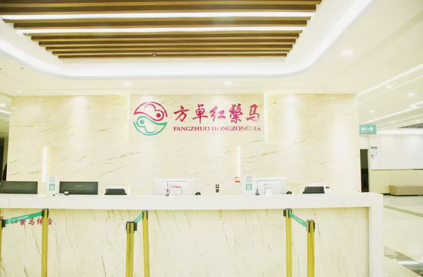 太原方卓健康体检中心