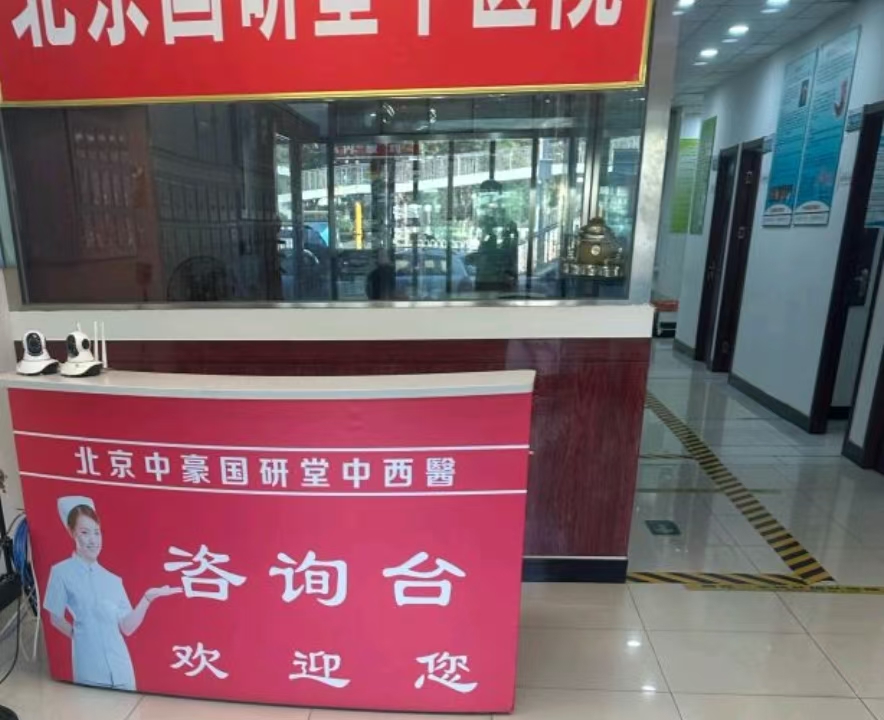 北京女性体检套餐价格表