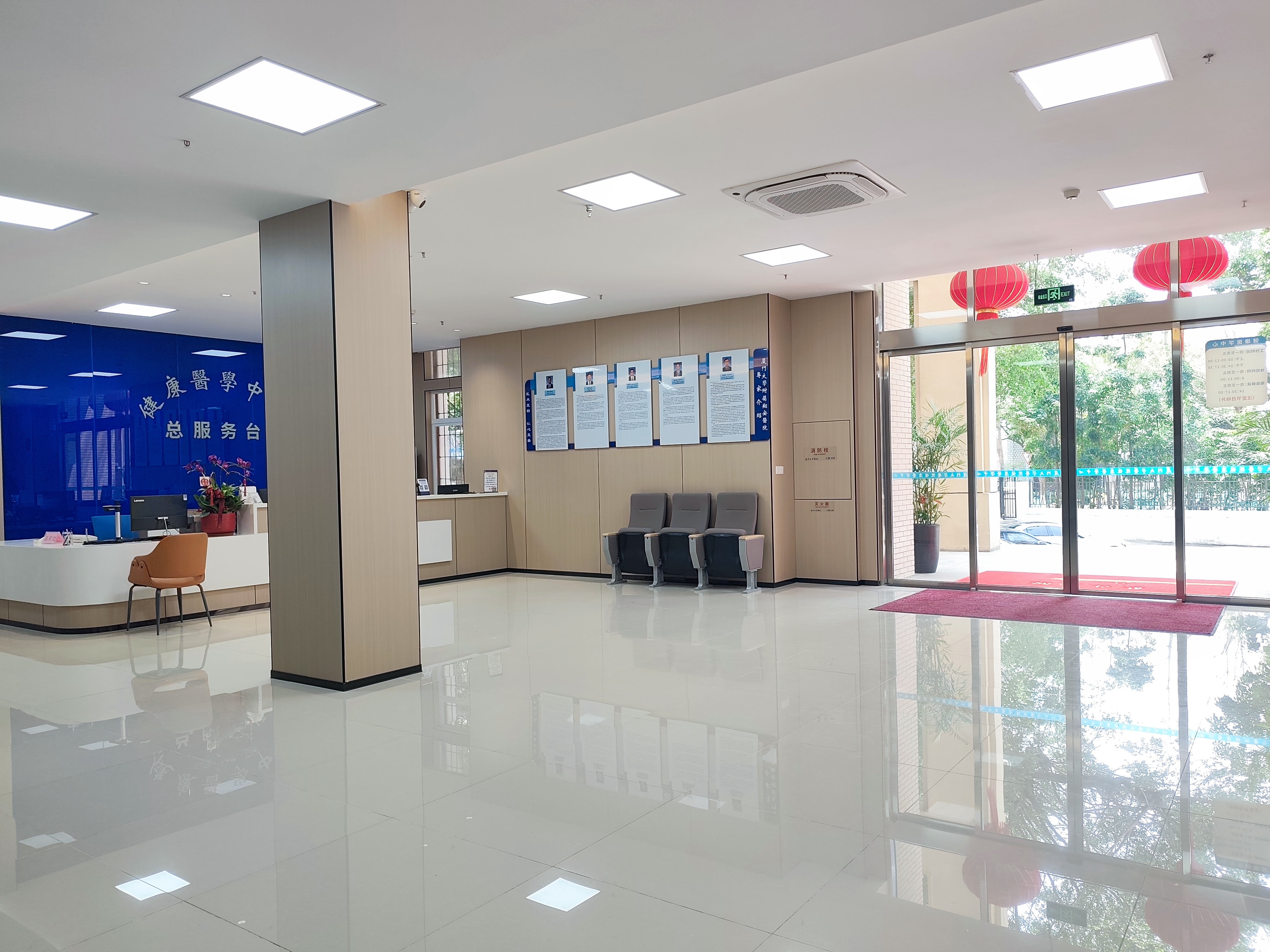 厦门大学附属翔安医院(思明院区)健康医学中心