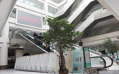 盐城市中医院