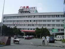 孝感市中医院