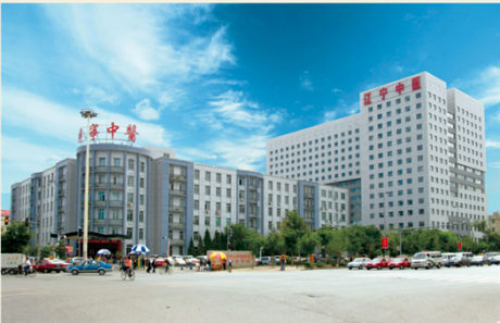 辽宁中医药大学附属医院健康管理中心