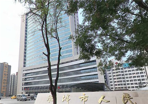 肥城市人民医院健康管理中心 肥城市人民医院健康管理中心