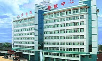 微山县人民医院健康管理中心