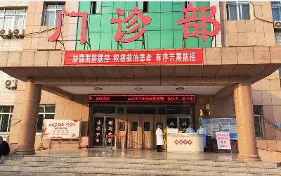 青州市中医院