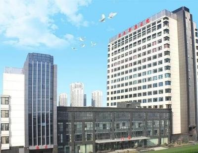淮南市新康医院体检中心 淮南市新康医院体检中心