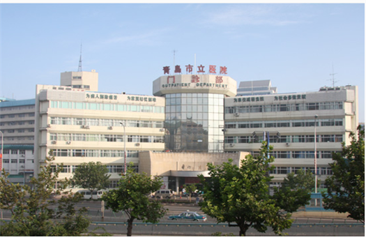 青岛市市立医院东院区