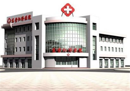 莱西市第三人民医院