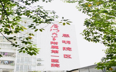 厦门三甲医院体检预约流程是怎样的？