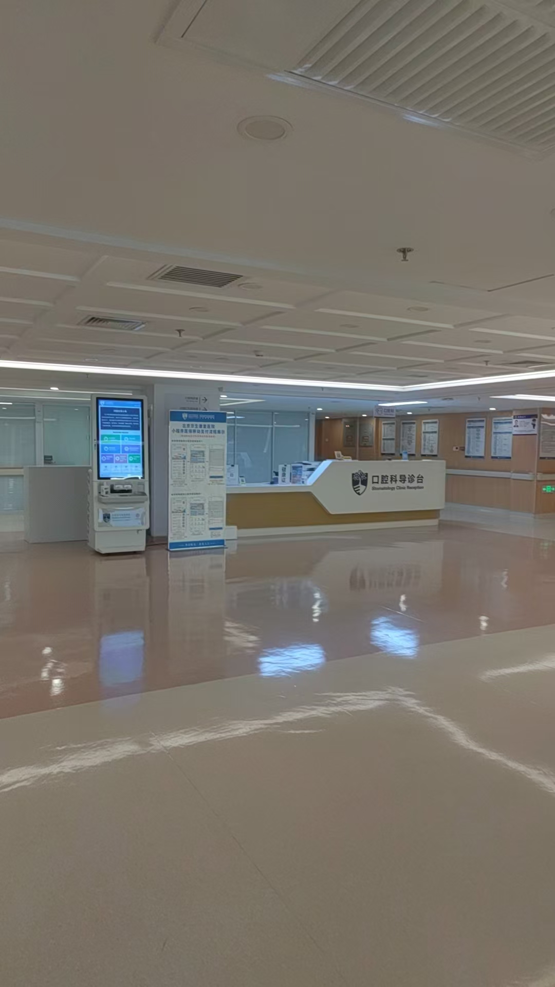 北京华生康复医院体检中心
