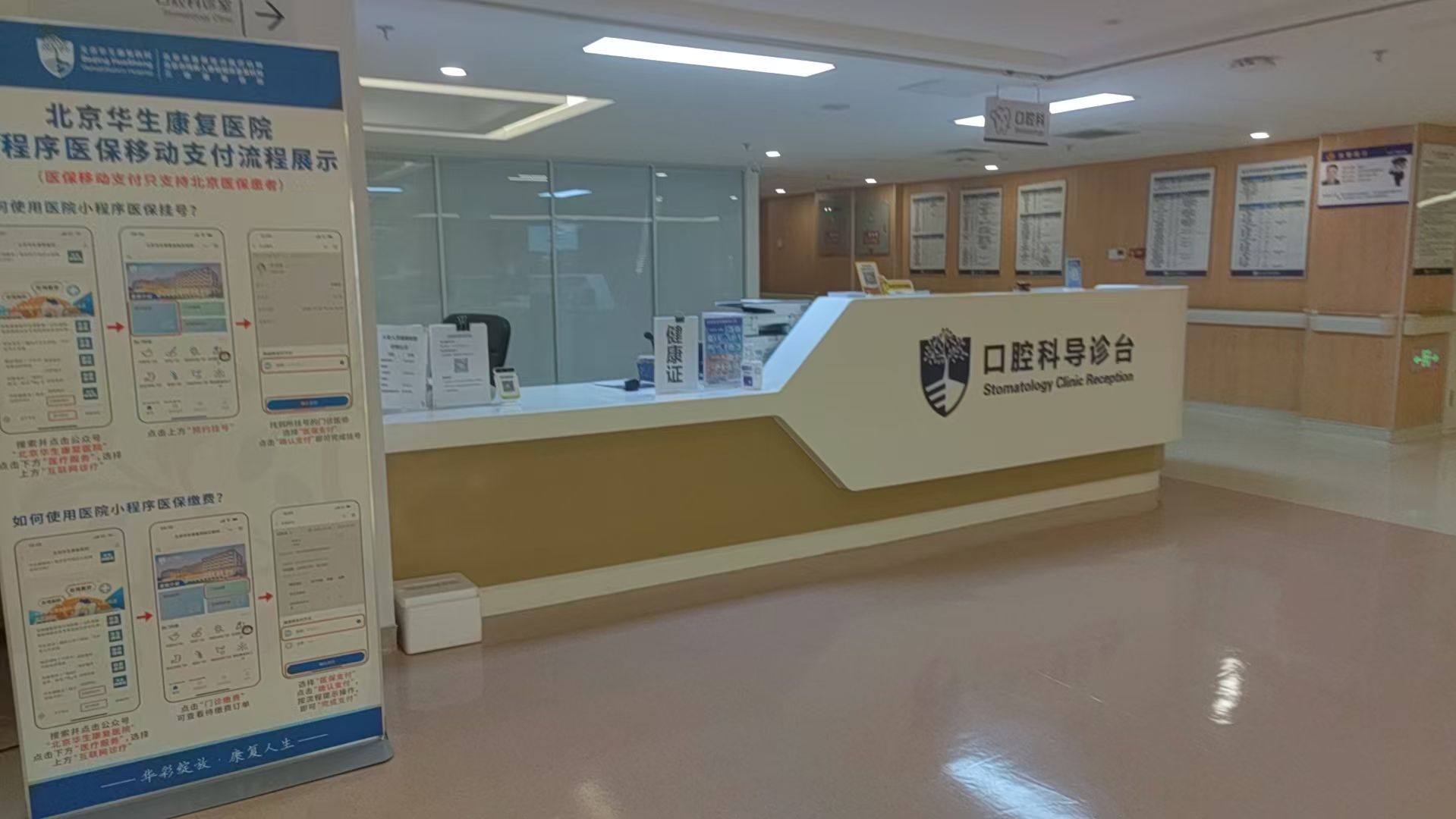 北京正常健康体检项目