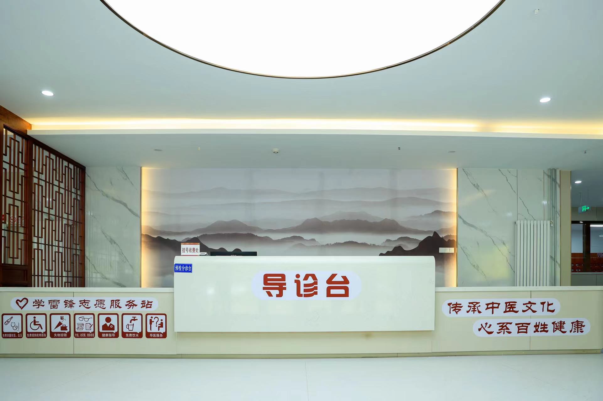 北京溢安堂中医医院体检中心