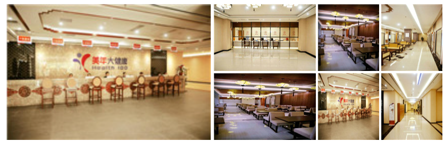 泉州市美年大健康体检中心(丰泽店) 泉州市美年大健康体检中心(丰泽店)