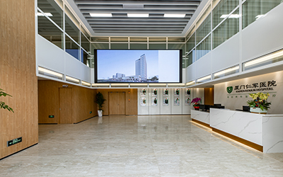 厦门仁军医院体检中心 厦门仁军医院体检中心