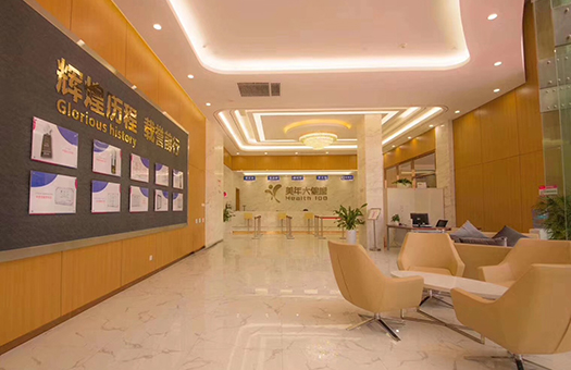 南京美年大健康体检中心（美楷健康分院）