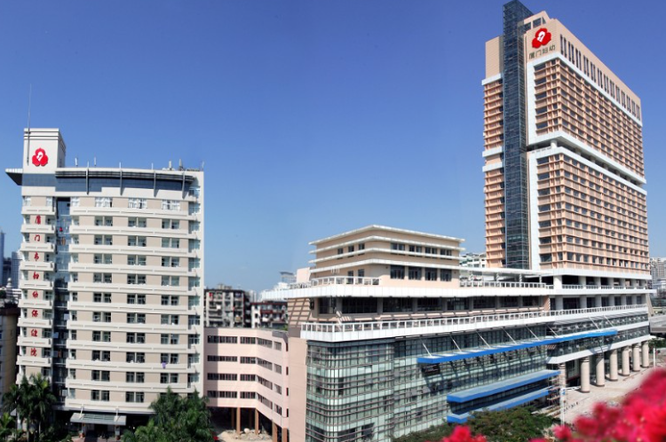 厦门市妇幼保健院 厦门市妇幼保健院